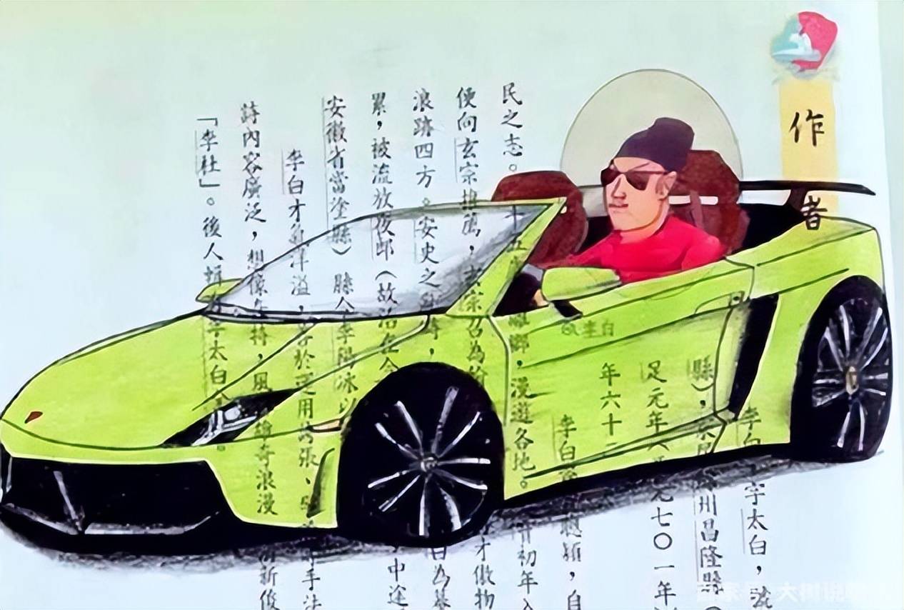 原创初中课本插画涂鸦火了历史人物大变身网友调侃注入灵魂