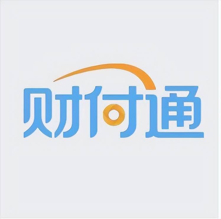 降费让利守护钱袋子财付通多项措施践行支付为民