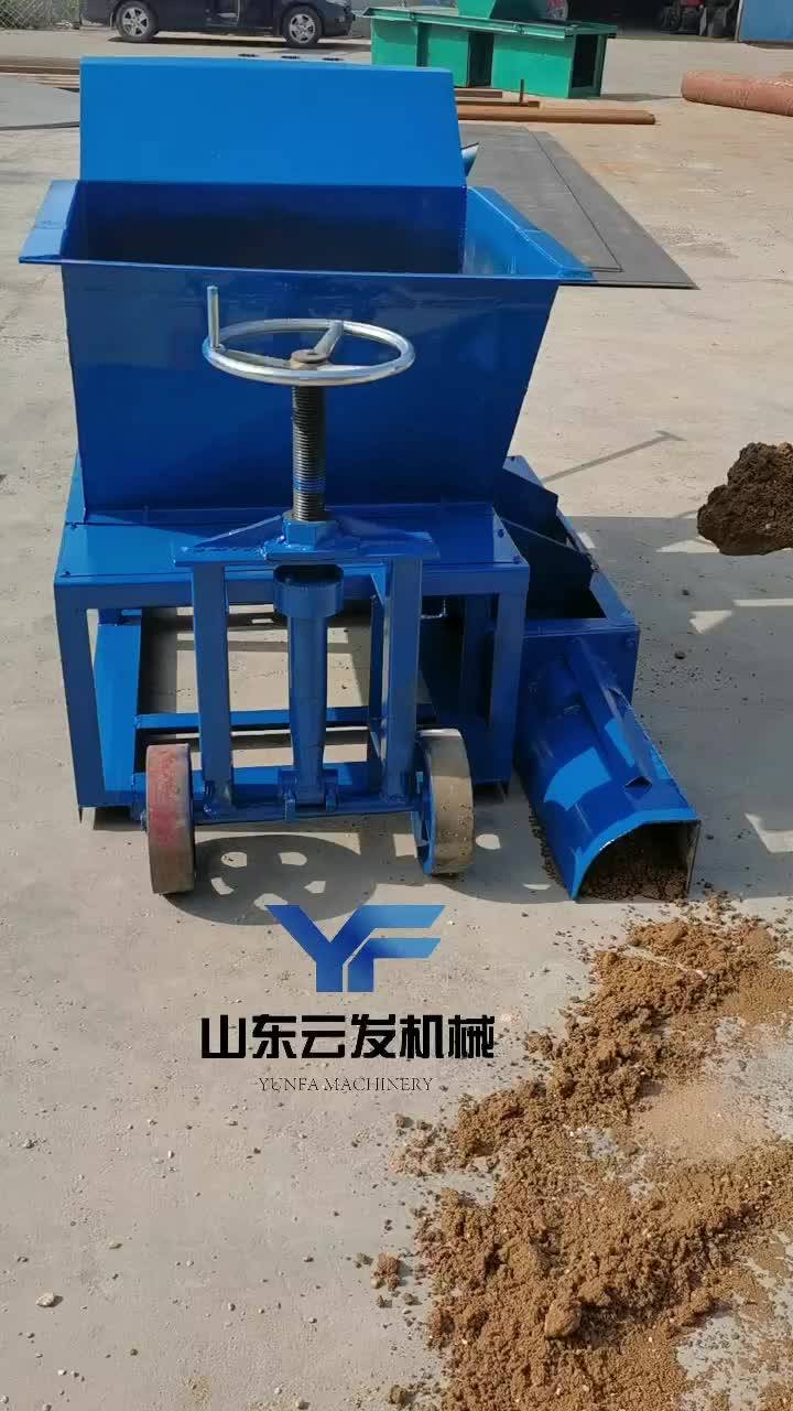 沥青拦水带滑模机小型混凝土路沿石成型机现货直发