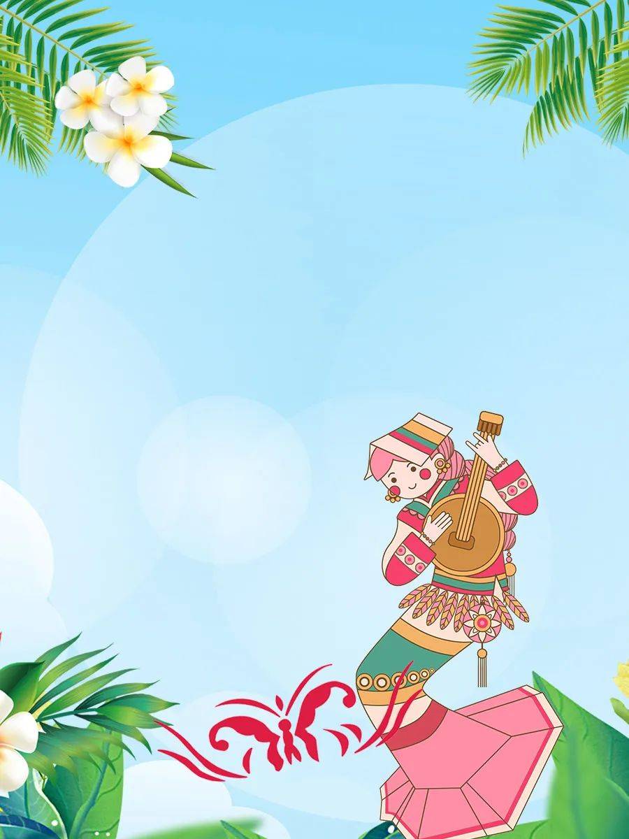 民族团结教育系列67苗族