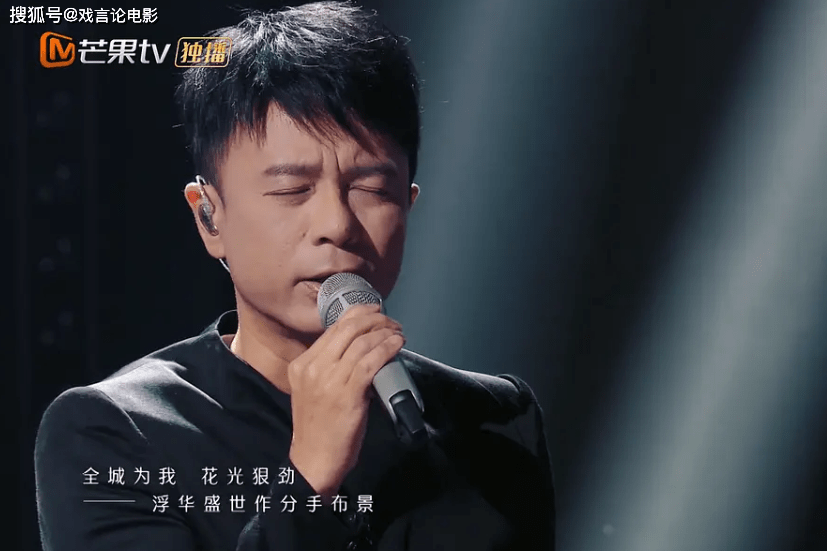 芒果三档停播音综,前两档情有可原,最后一档最令观众意难平_节目_最强