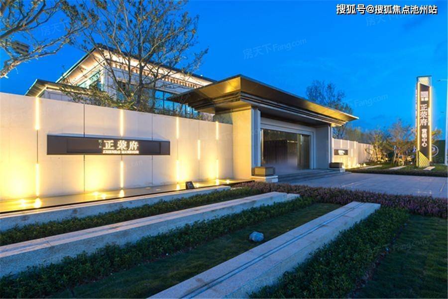 福清市东部新城《玉融正荣府》——最新更新—售楼处详情—最新动态