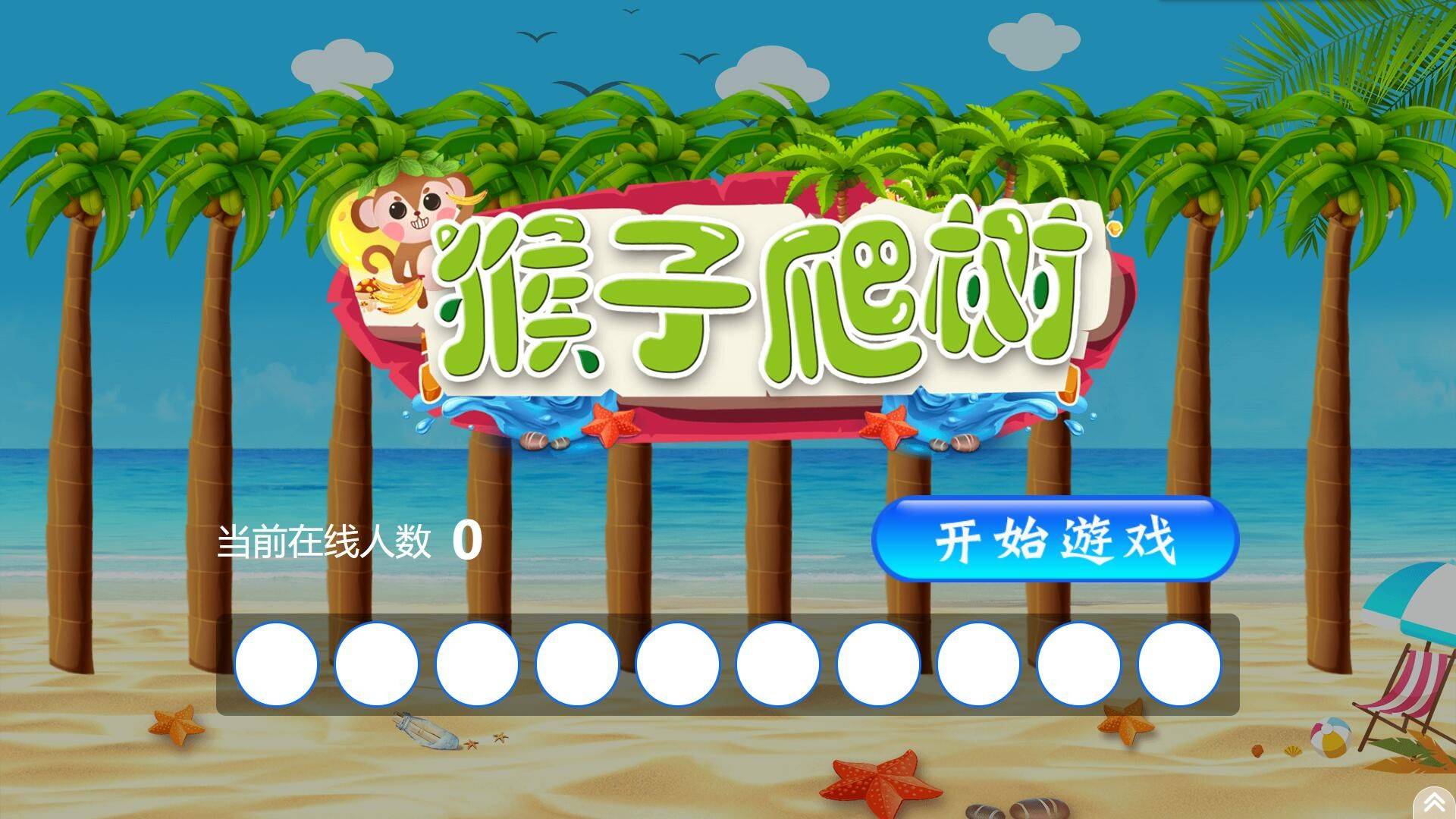 可欣互动微信摇一摇抽奖使用教程_游戏_活动_奖品