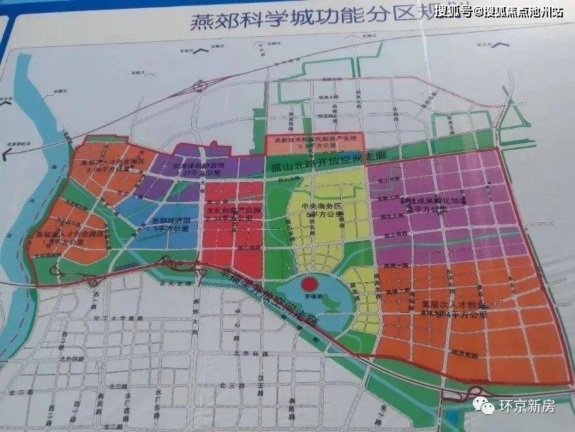燕郊三河市《福成·尚领时代》——最新更新—售楼处详情—最新动态