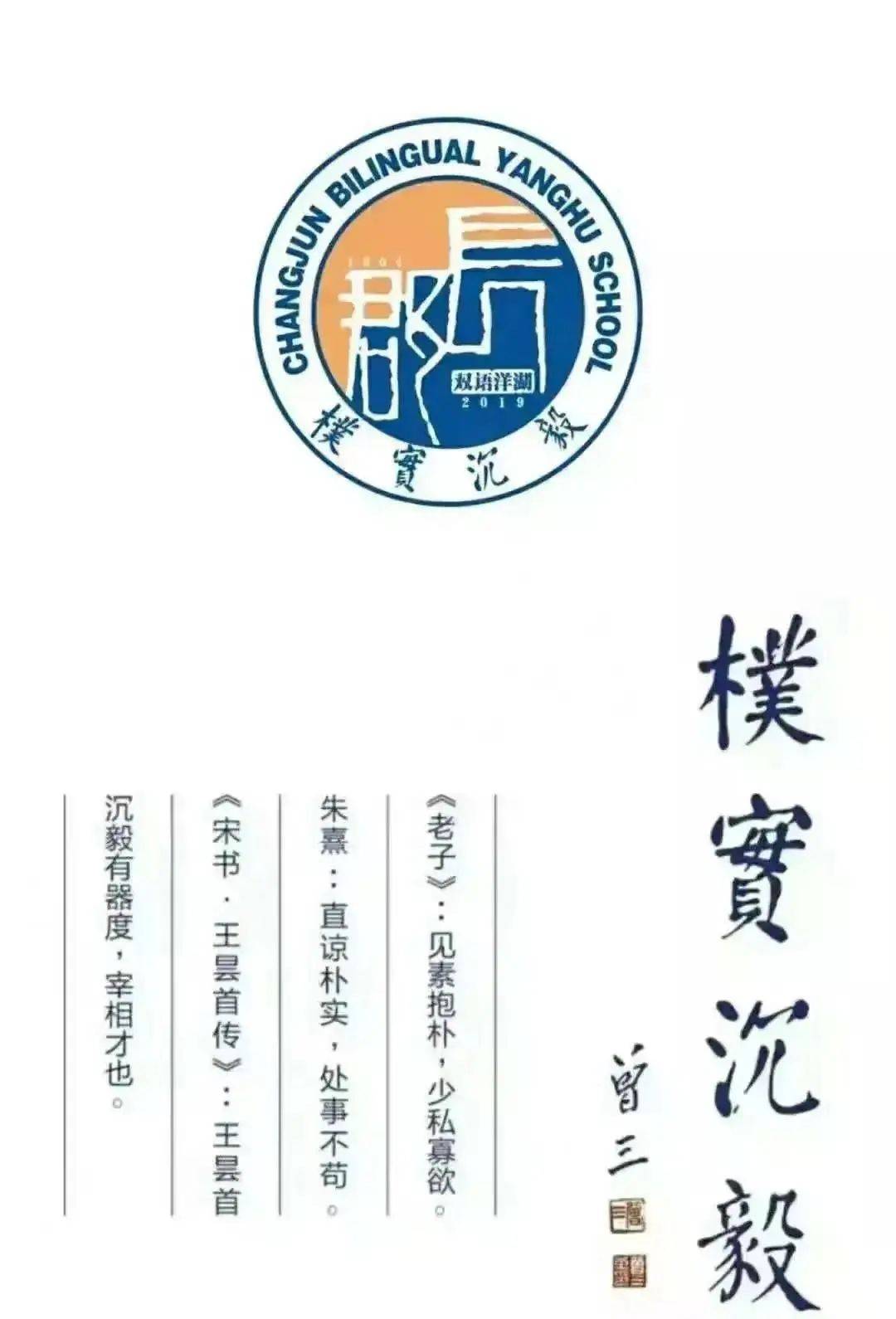 来源:长郡双语洋湖实验中学李菲萍谭巧玲王建辉彭莱彭莱 江婷终审二审