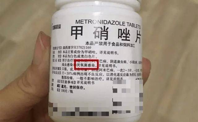 上火?牙疼?就用甲硝唑,替硝唑嗎?_藥物_牙痛_治療