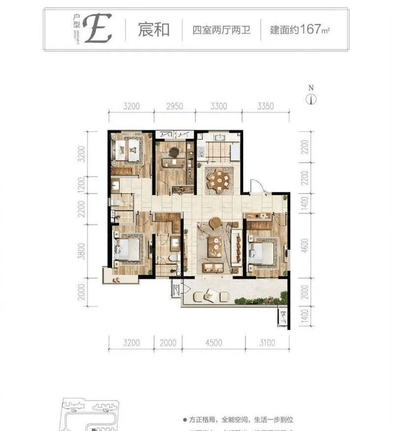 太原【诺德逸宸云著】到底好不好，要不要买，具体详情看这里，千万别错过！_km_万柏林_配套