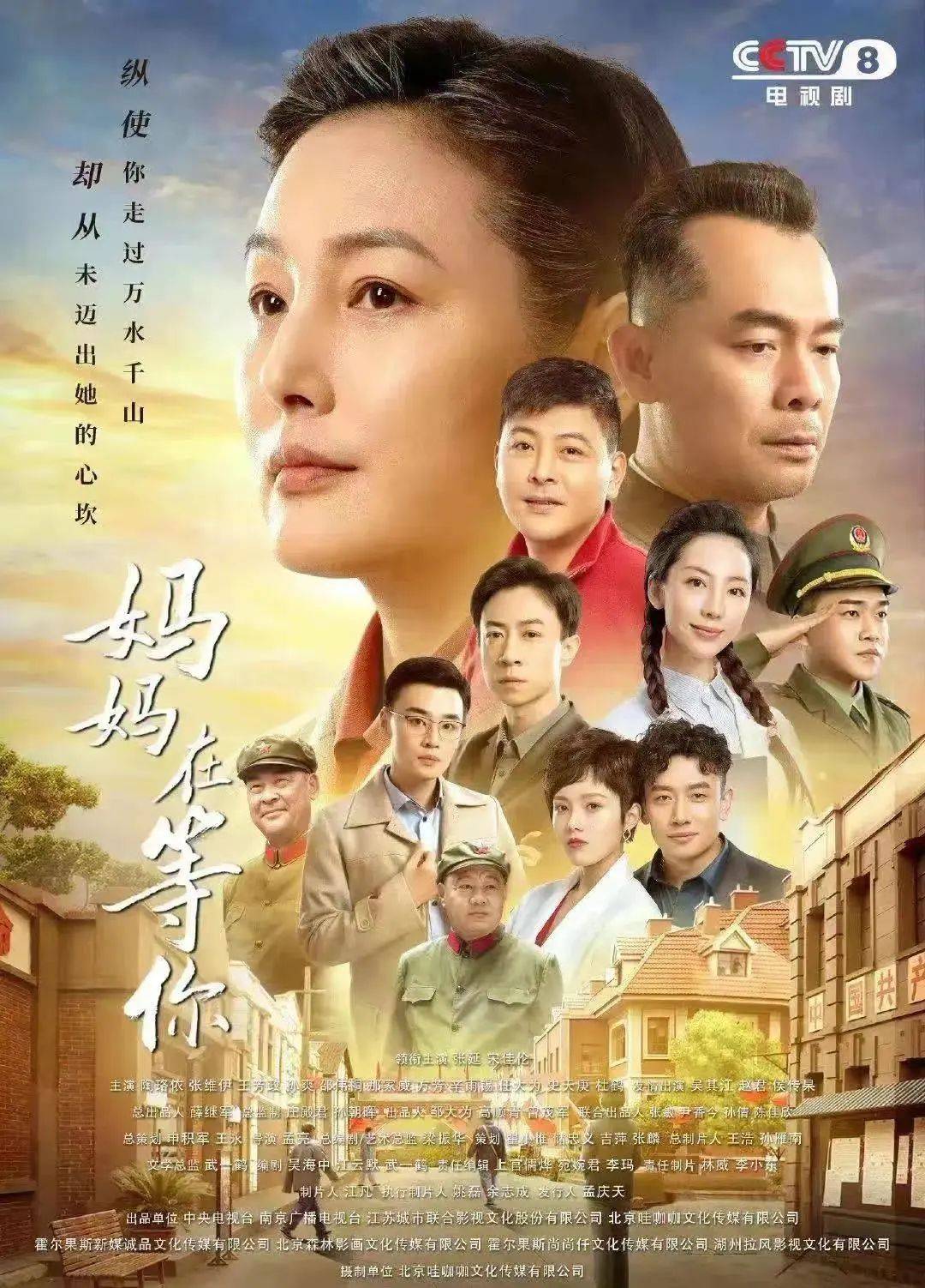 cctv电视剧谁人手中子今晚棋局启