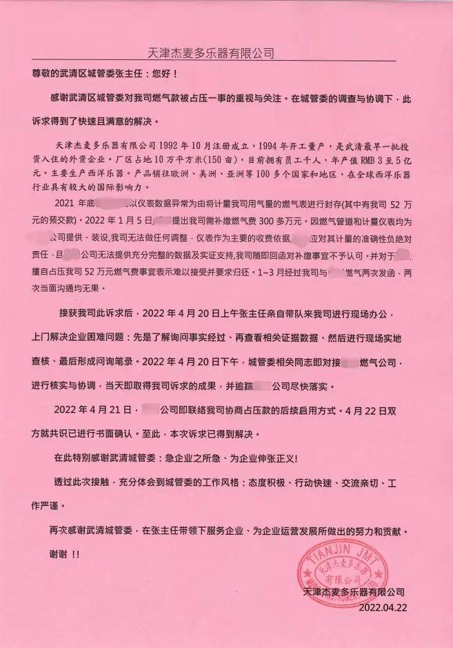 龙腾支付的客服在哪里_龙腾易支付_龙腾支付