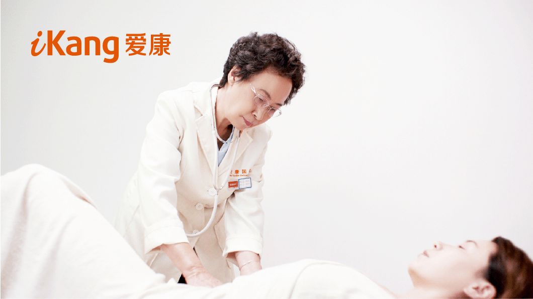 保障健康管理爱康国宾体检费用性价比科学合理