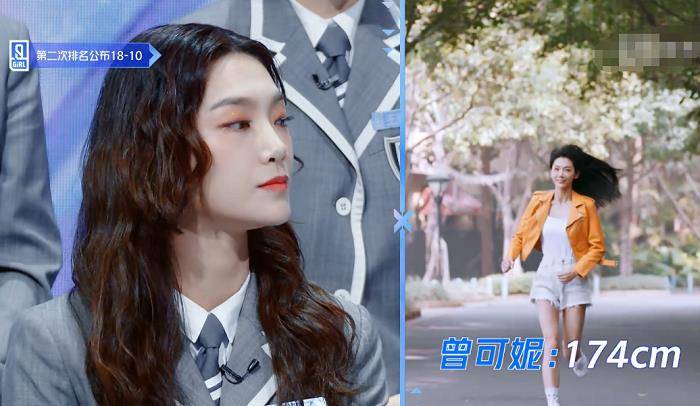 曾可妮性格反差萌,蔡徐坤称她是小学生,蔡卓宜的吐槽太"扎心"