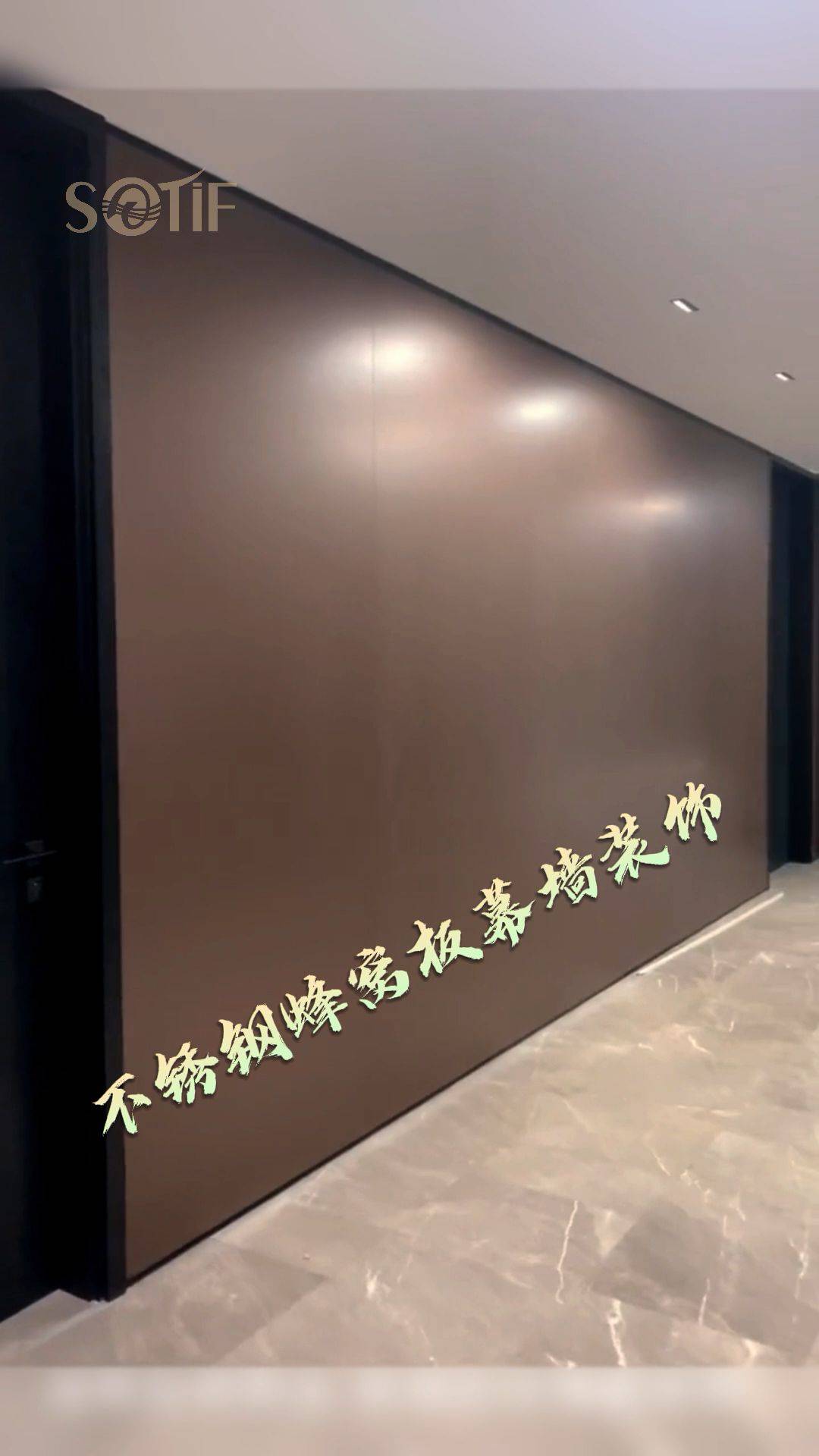 不锈钢蜂窝板幕墙装饰挂墙板安装简单方便