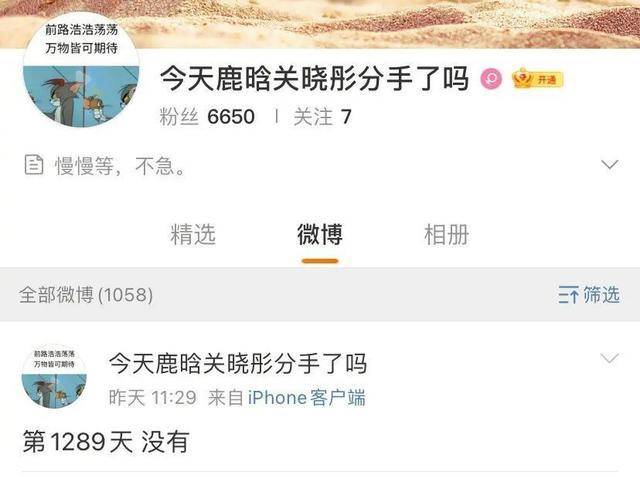 关晓彤和鹿晗这对情侣,自打官宣起外界传他们分手的消息就一直没有停