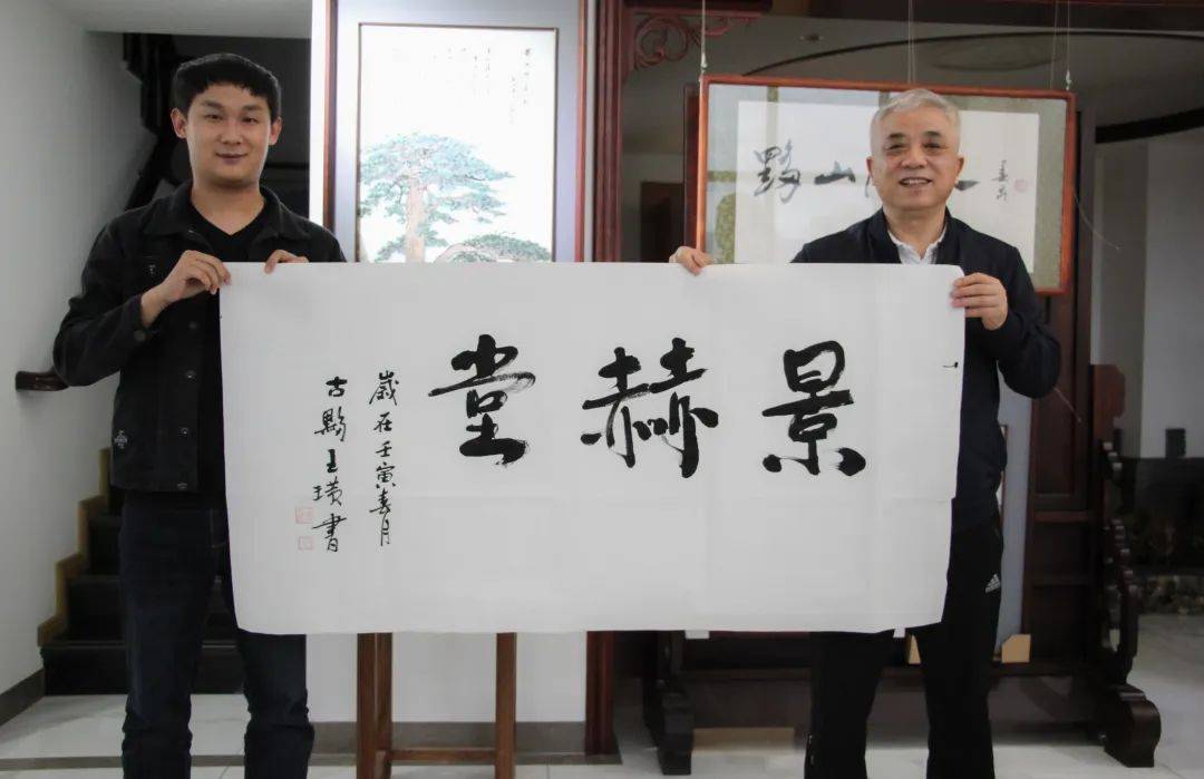 景赫堂瓷坛泰斗王锡良之子国大师王璜臻品展