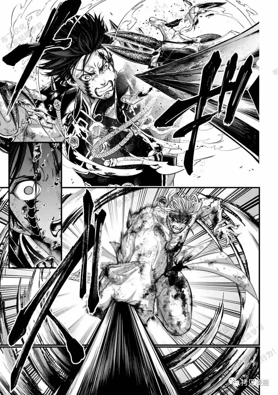 终末的女武神第612话冥王的矜持2嬴政断指