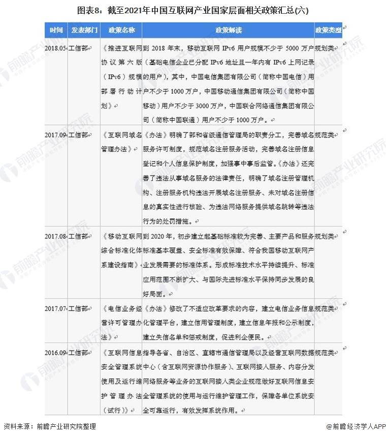 文章配图-7