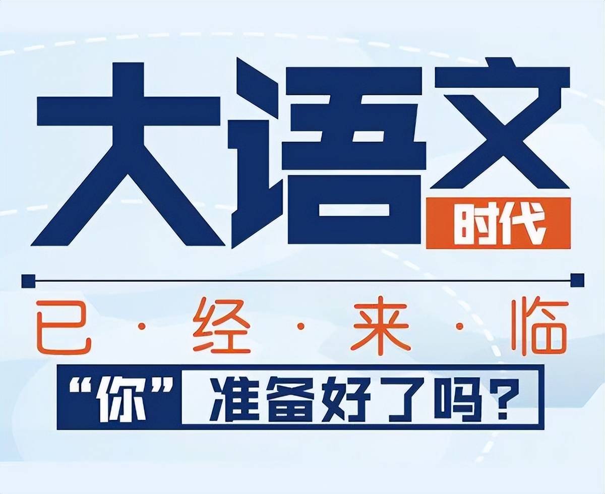 原創三大重點來了深度解讀2022年新課標有孩子的家長一定要看