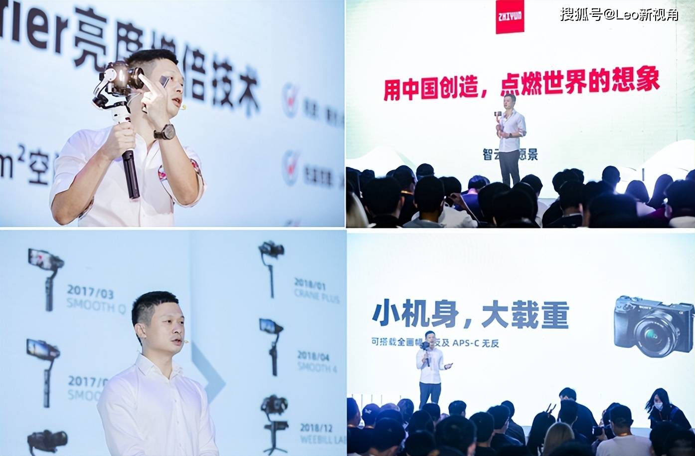 持续引领云台创新体验！中国品牌“智云”享有超高用户口碑