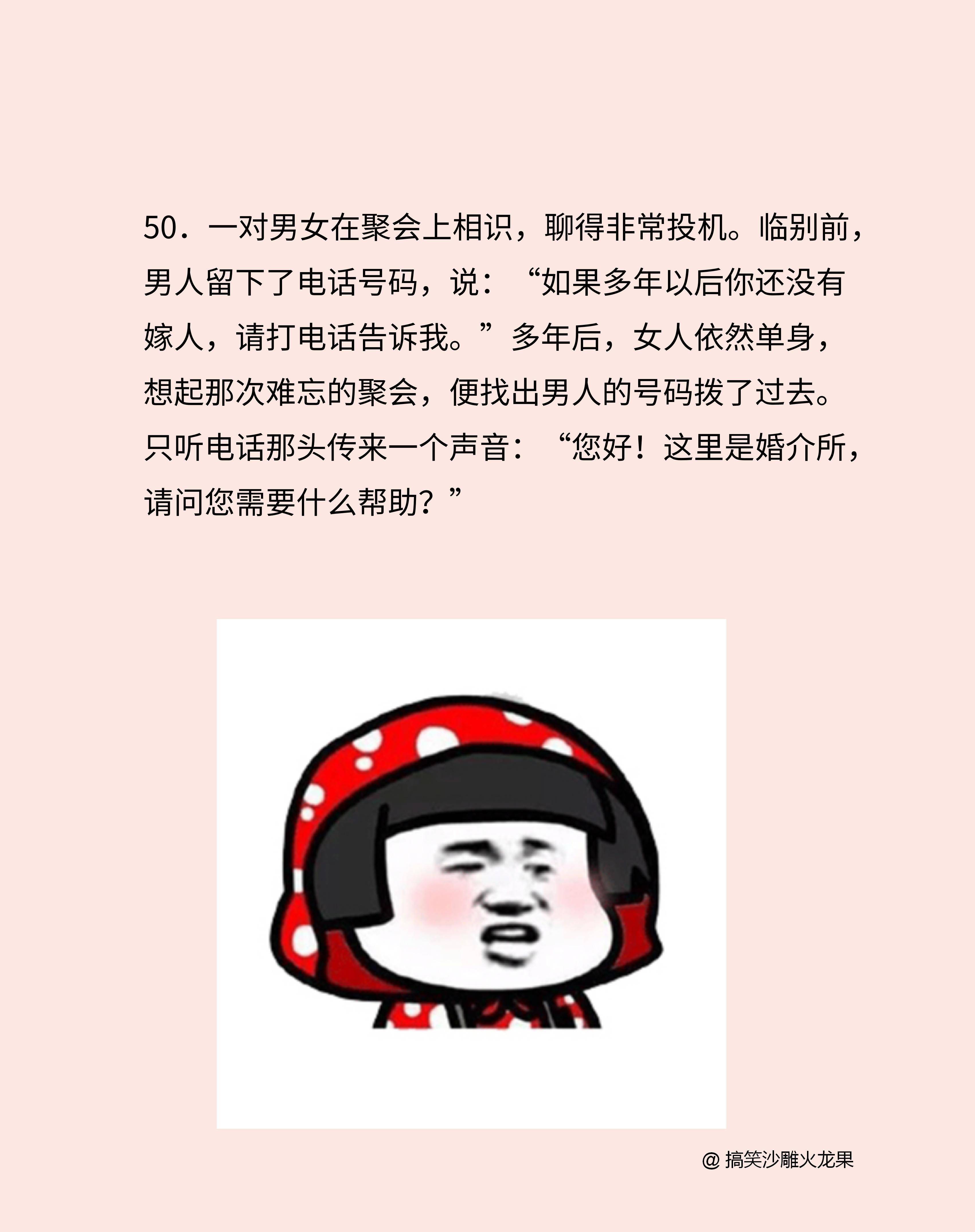 原创幽默段子老师牛顿的头发是在哪烫的