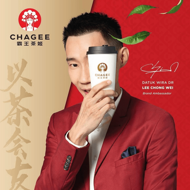 代言霸王茶姬观察到"元气森林式"机会,走高端路线对标星巴克在霸王茶