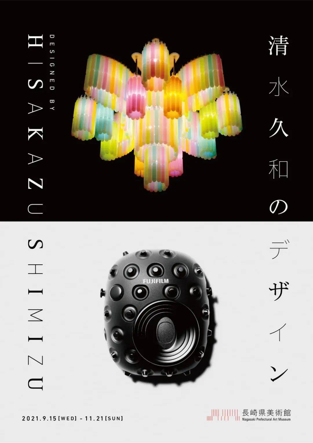 平面设计对称构图排版案例