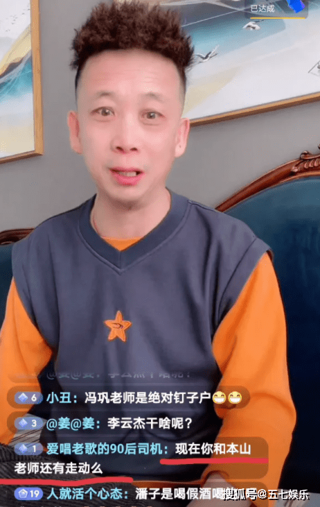 于小飞:没拜师赵本山是因为性格不行,怕被他的徒弟算计_二人转_赵家班