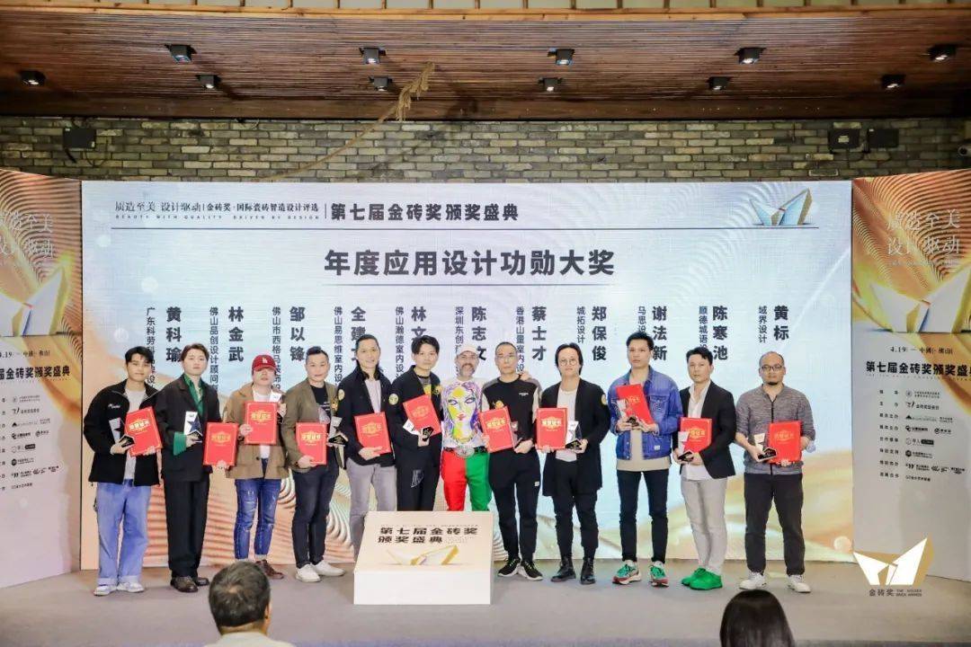 人 邹以锋佛山易思维室内设计创始人 全建文佛山瀚德室内设计创始人