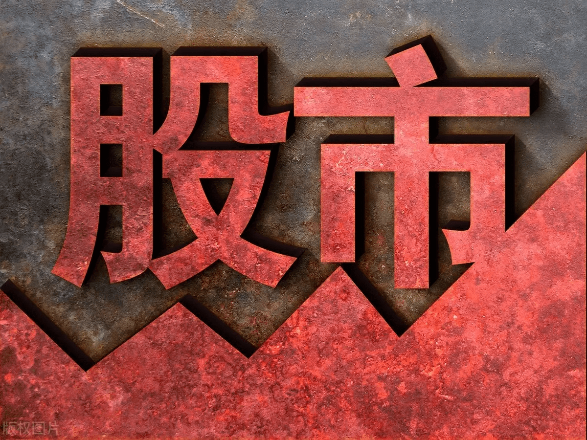 股市跌了后你是抛了还是加仓了