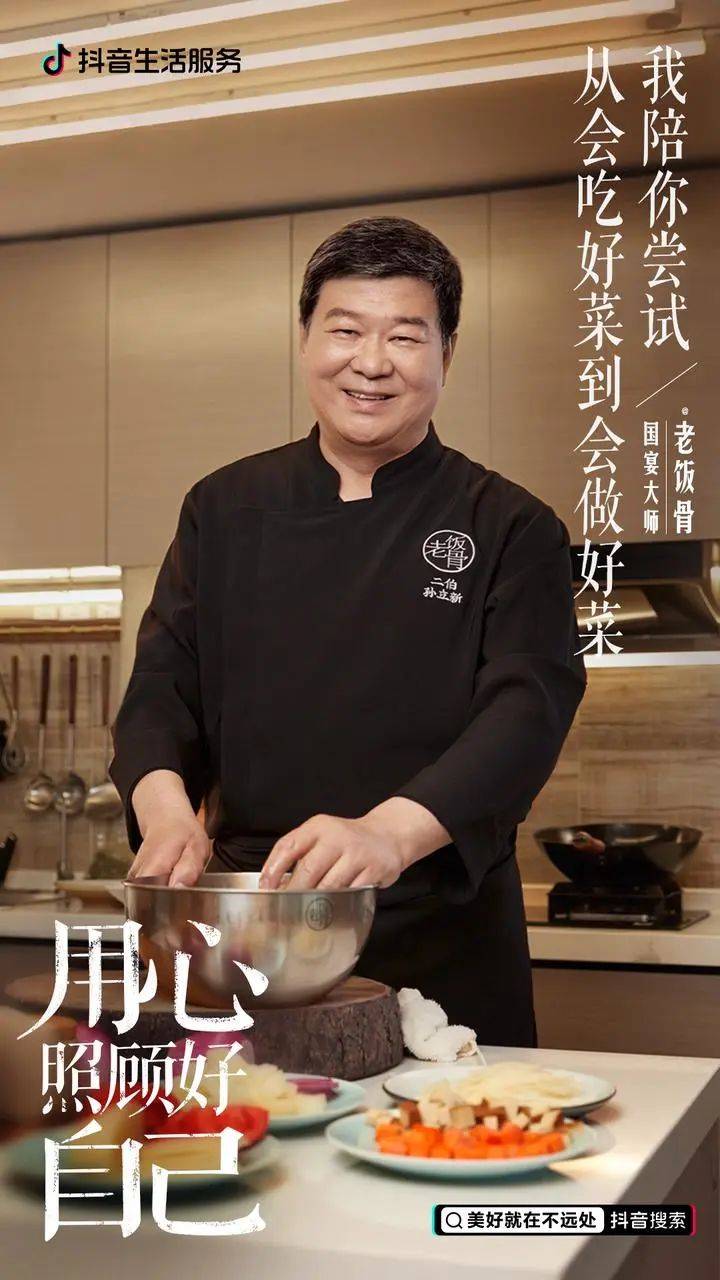 告别人从众的五一这次和抖音上的他们一起过