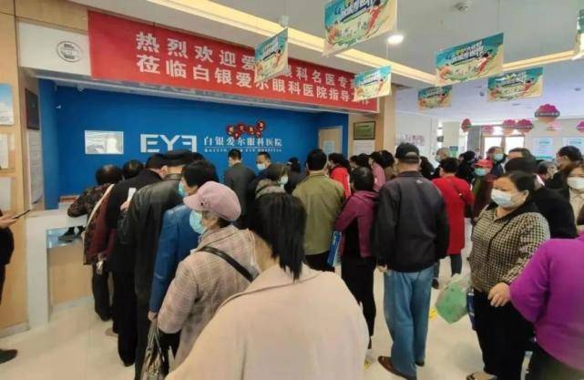 兰州爱尔眼科医院：名医走基层 巡诊服务暖人心(图1)