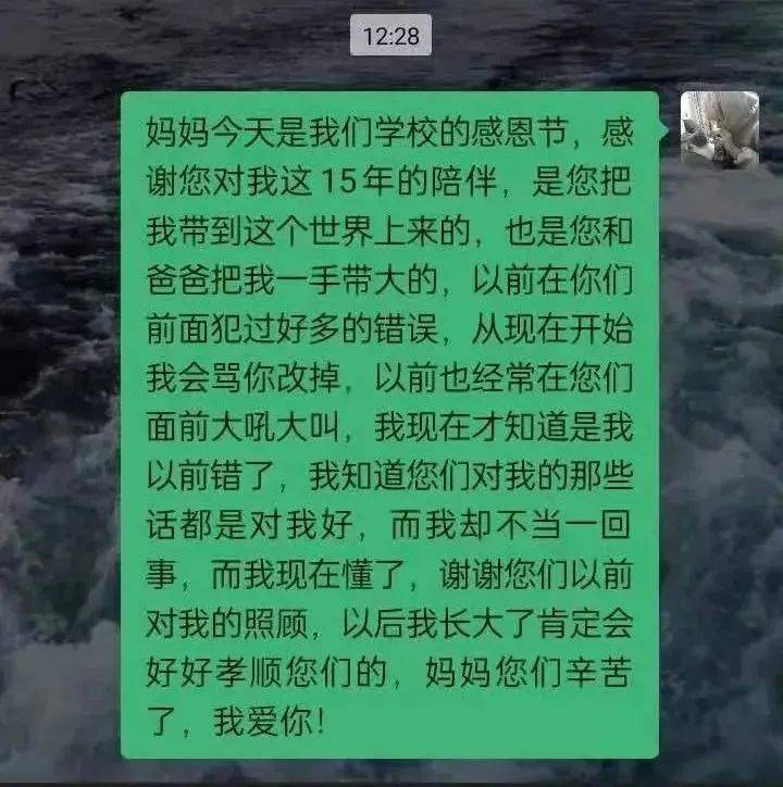 郴州市中科it學院家長口碑學子心聲