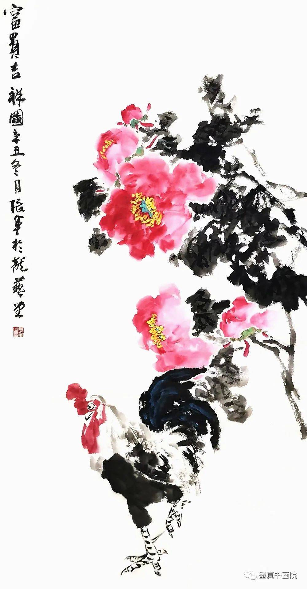 张军水墨一品中国当代书画名家精品展