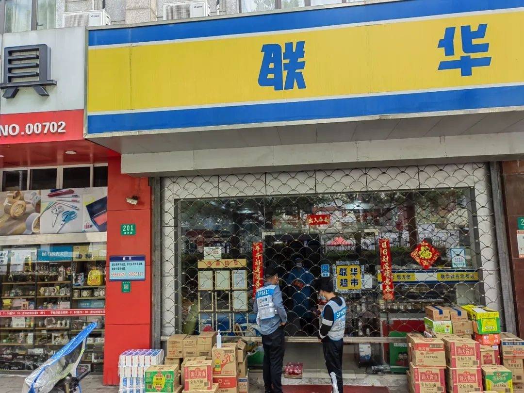 上海买联华ok卡_上海联华超市_上海联华快客超市官网