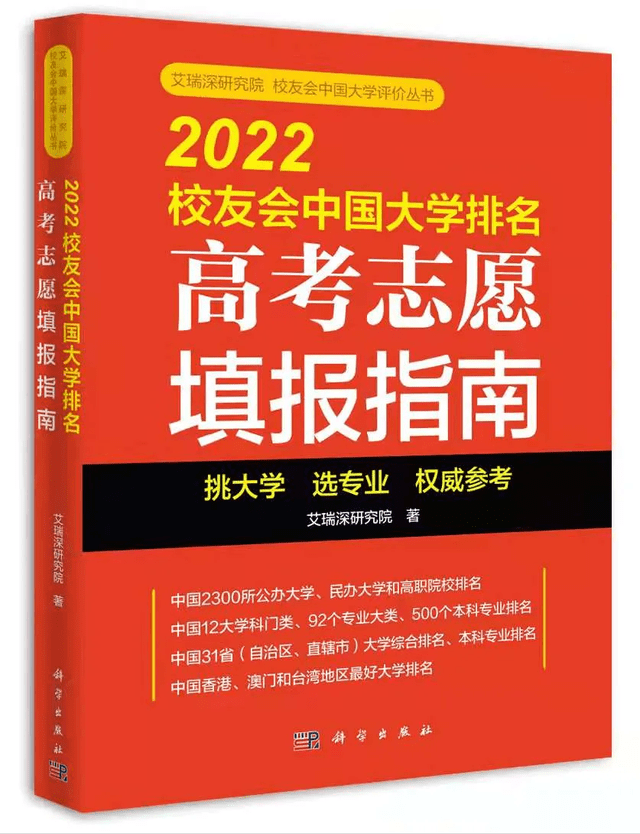 傳媒排名學(xué)校有哪些_傳媒學(xué)校排名_傳媒的學(xué)校排名