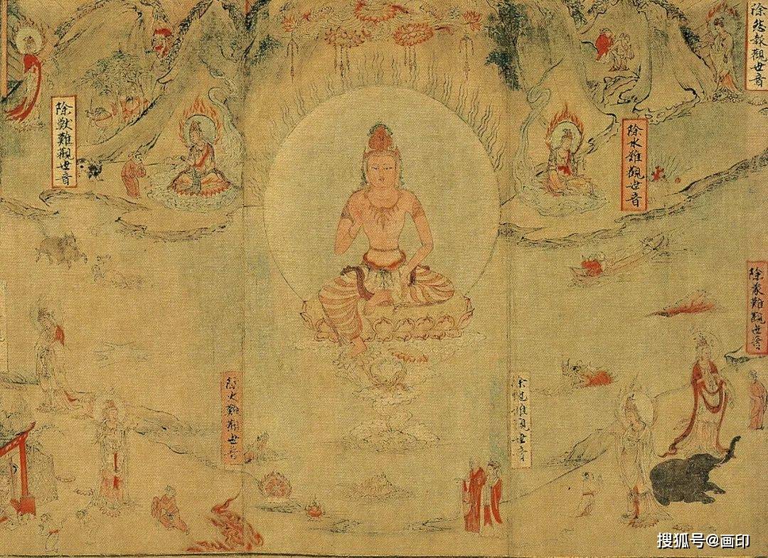 『宋時大理国描工張勝温画梵像』 雲南美術出版社 2000年 國立故宮博物院>精選賞析>大理國描工張勝溫畫梵像