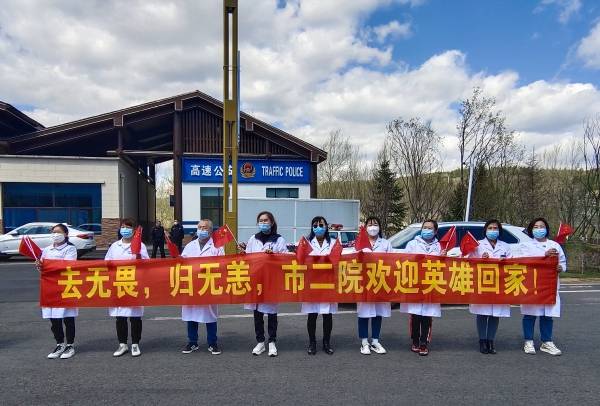通化市支援长春最后一批抗疫勇士平安凯旋_防控_绿园区_疫情