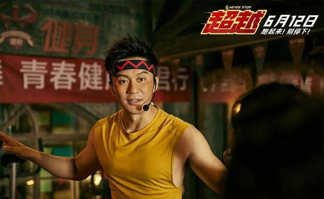 "小猎豹"不是白叫的,郑恺这次的飞跃"超越"了自己_电影_短跑健将_师弟