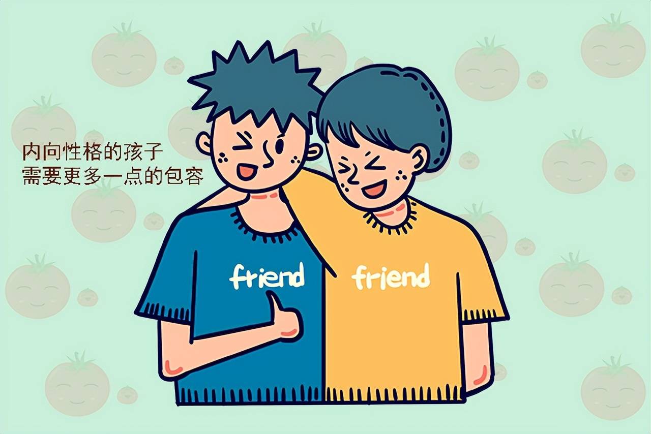 内向和外向的孩子将来谁更有出息跟大多数家长想的完全不一样