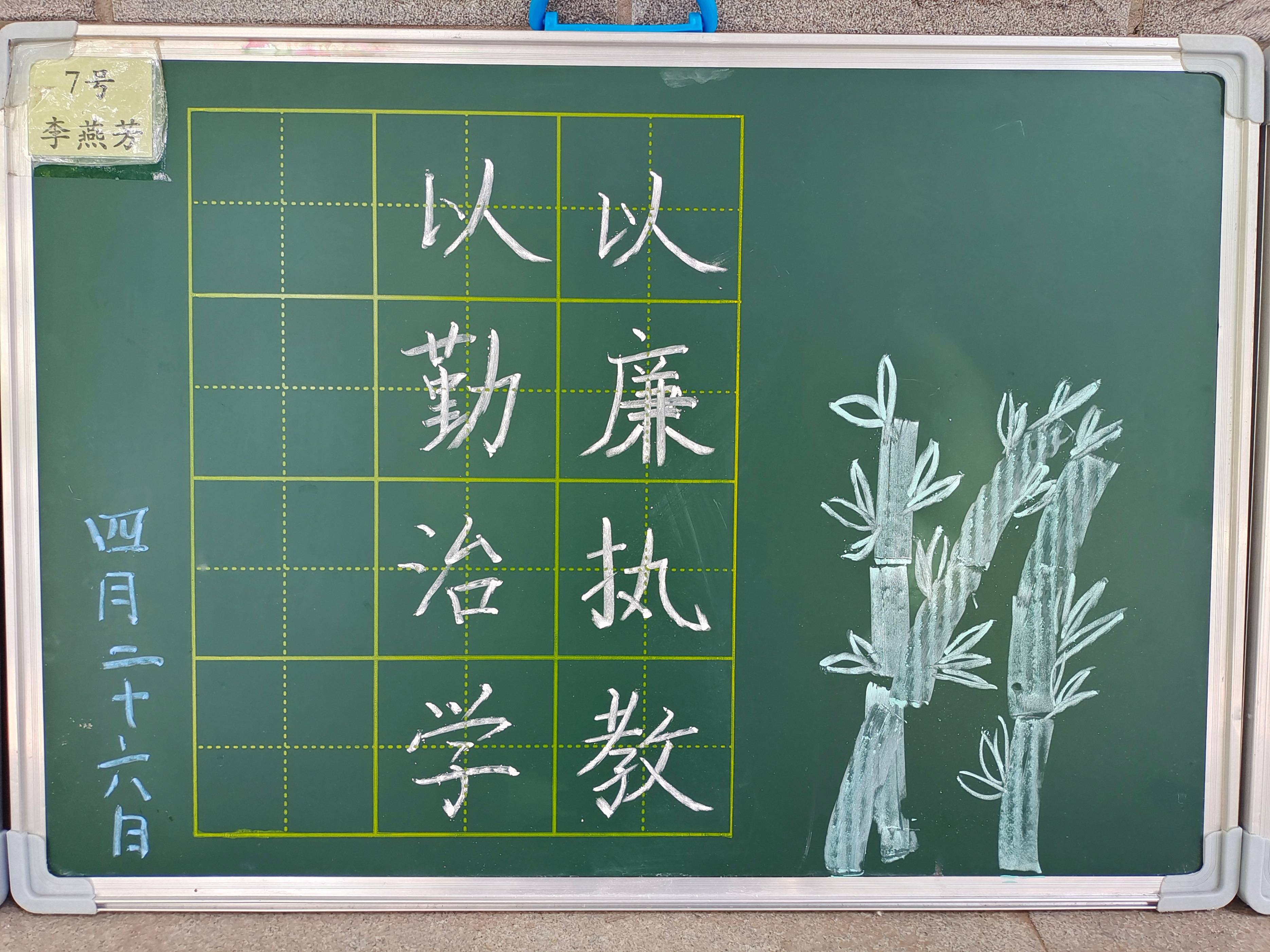 "清"润校园 "廉"铸师魂 ——大河路中心小学推进清廉学校建设