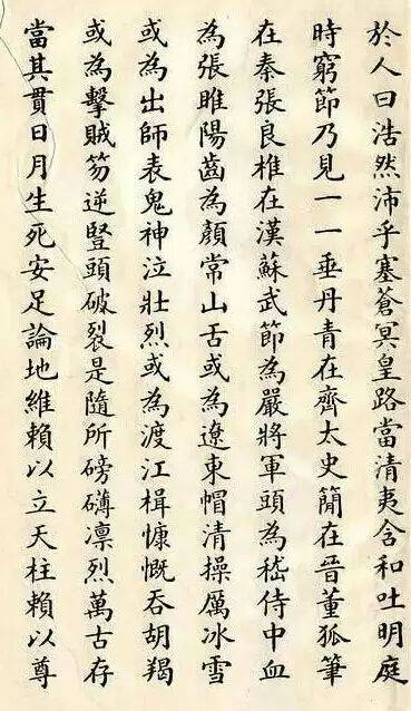 這套民國的小楷字帖,至今仍作為標準字帖一版再版!_高書_高雲_大楷