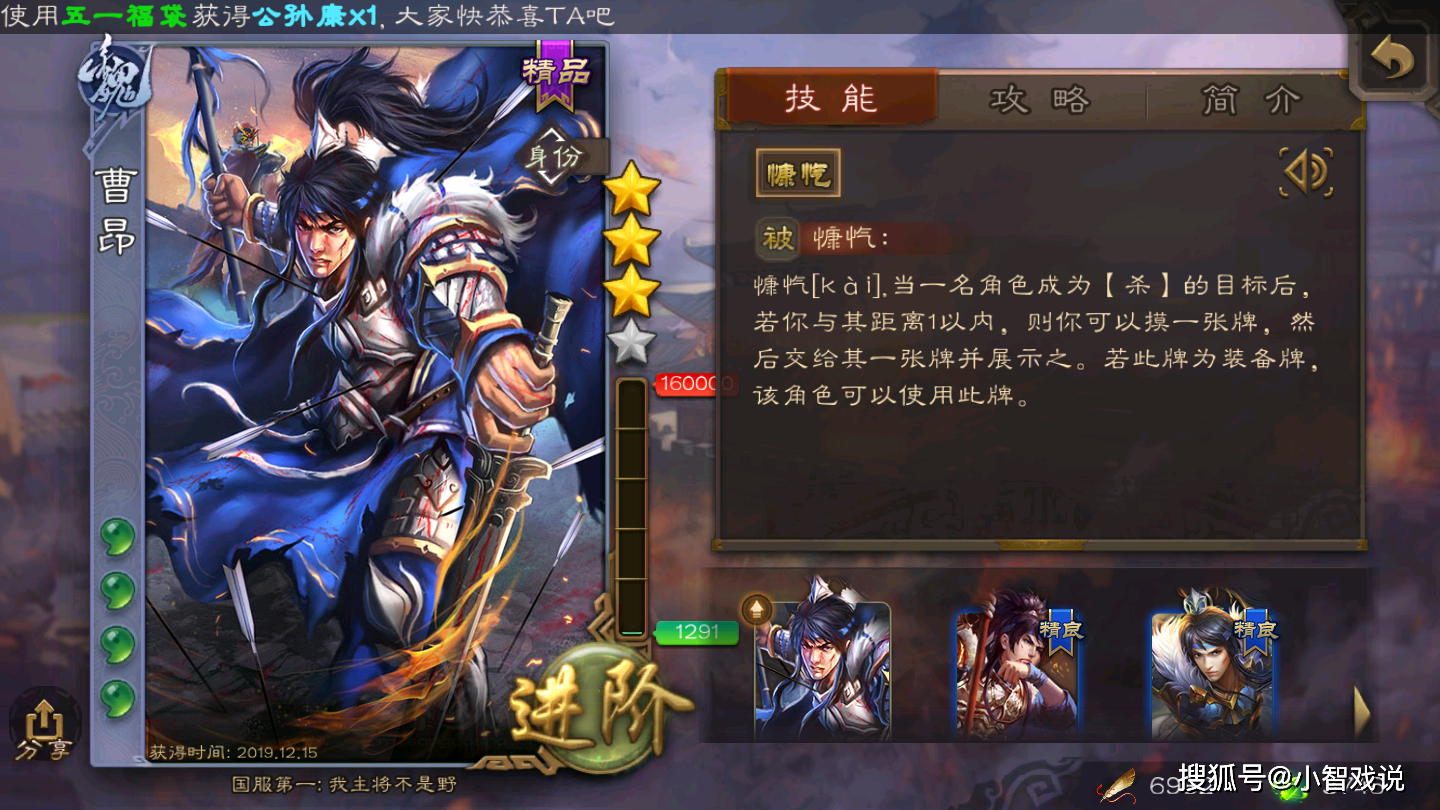 噬血代碼》打倒敵人不加熟練度的原因（攻略）| 電玩狂人, image size:1440x810