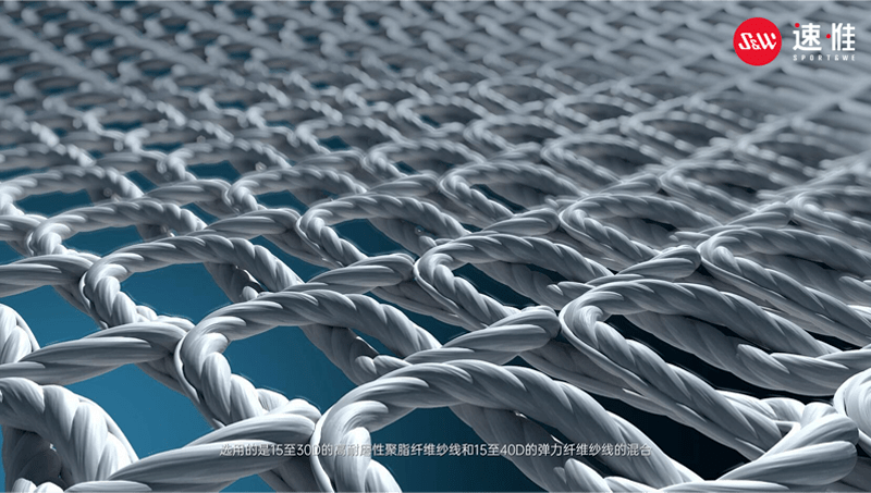 優選全球高品質創新運動面料sw速惟3s塑形技術系統不斷尋求突破