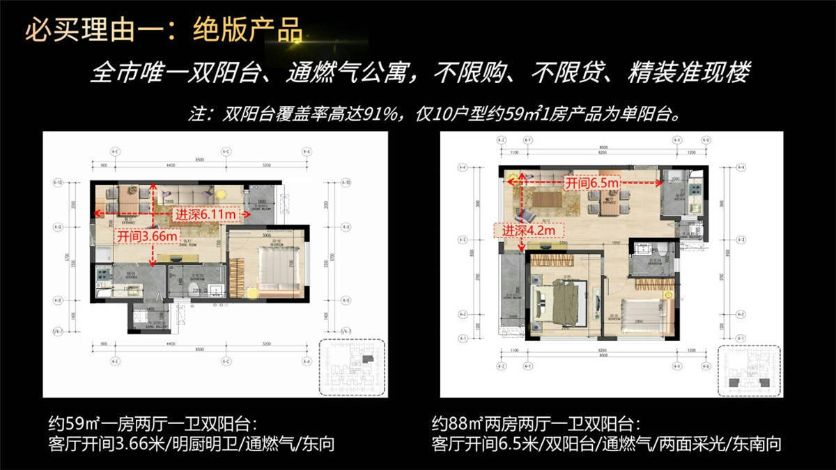 罗湖公寓官方公告深业泰富广场项目位置好不好图文解析官网