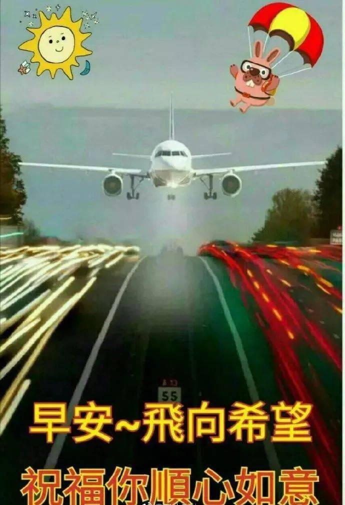5月3日春季清晨早上好问候祝福动态表情图片 最新早安问候语动态图片