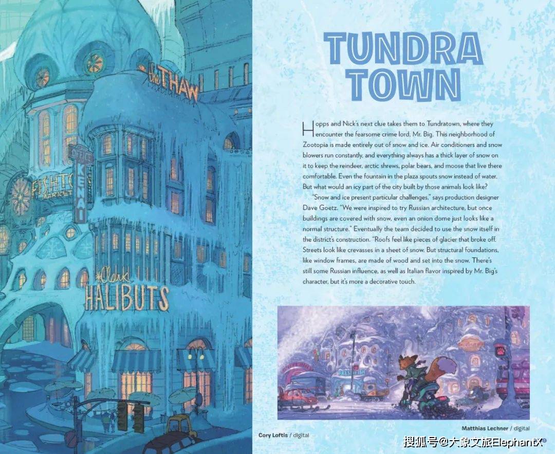 示意图丨tundratown区建筑概念热带雨林区-rainfores