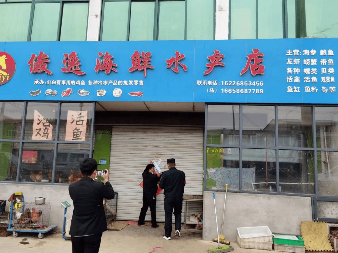 芦柞镇俊逸海鲜水产店庄坞镇鸿鑫大药房神山镇供销联合超市磨山镇博士