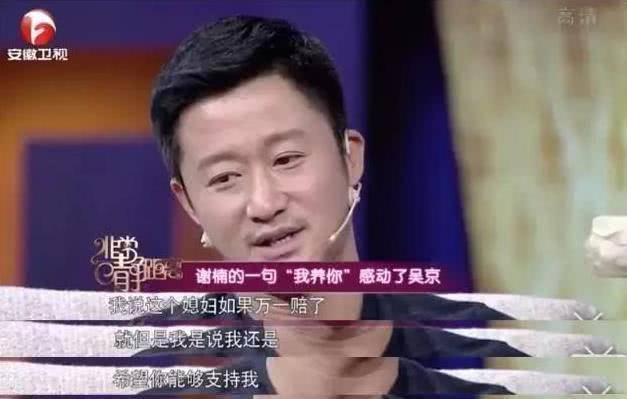 图片[18]-吴京对谢楠的别样浪漫：表演武术让她落泪，曾想在珠峰上求婚-摸鱼儿_词牌名