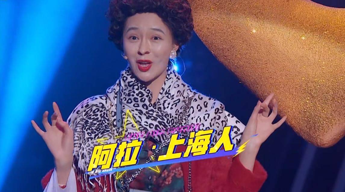 原创敢玩弄沈梦辰和她的浪姐们百变大咖秀真有你的