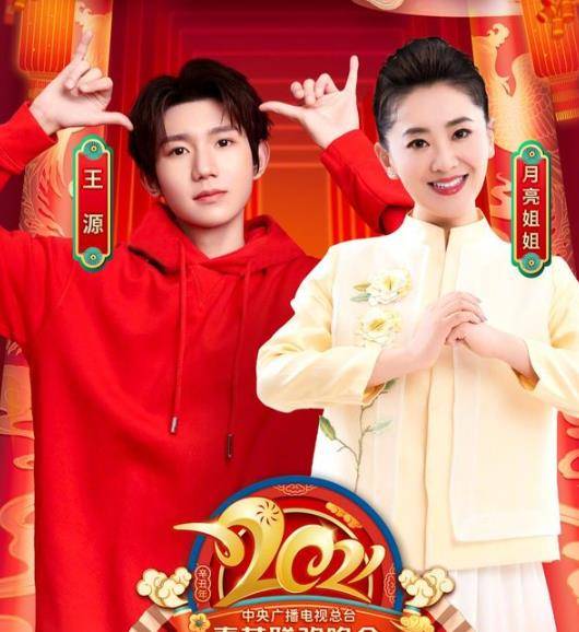 "月亮姐姐"冻龄了?42岁穿粉色连衣裙,少女感十足_王源_表演_节目