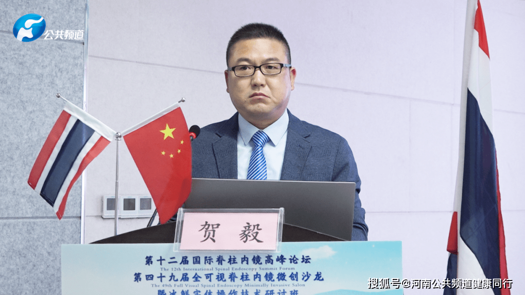 浙江省人民医院李顺教授视频连线致辞复旦大学附属中山医院孟庆兵教授